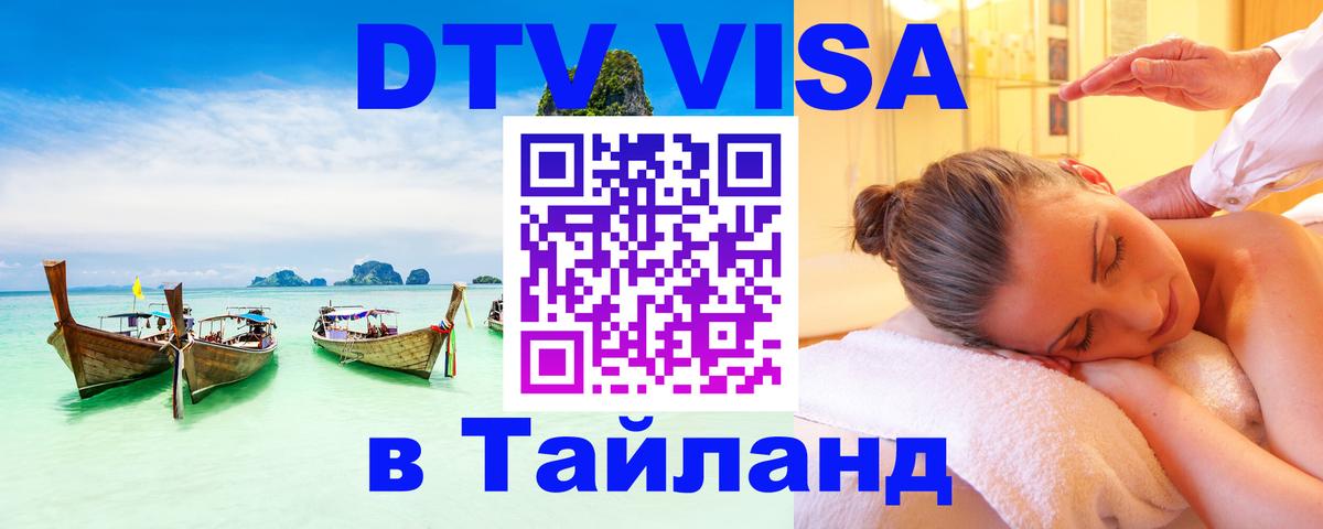 Сколько стоит DTV виза — актуальные цены, оформление даже без документов - Андорра-ла-Велья  19.11.2025 